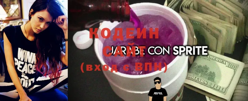 blacksprut зеркало  Нижнеудинск  Кодеиновый сироп Lean Purple Drank 