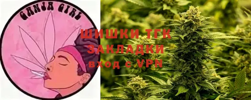 Канабис THC 21%  Нижнеудинск 